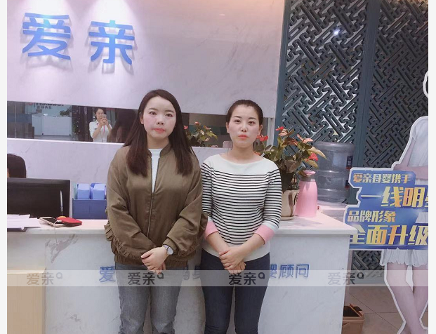 热烈庆祝四川刘女士加盟爱亲母婴！预祝生意兴隆！
