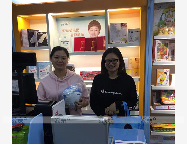 热烈庆祝杭州萧山蔡女士加盟爱亲母婴！预祝生意兴隆！