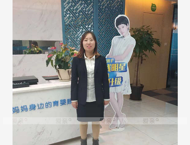 热烈庆祝西藏吴女士加盟爱亲母婴！预祝生意兴隆！