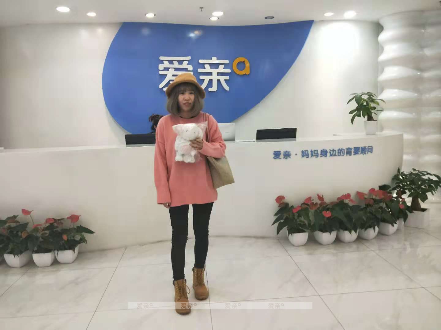热烈庆祝北京高女士加盟爱亲母婴！预祝生意兴隆！