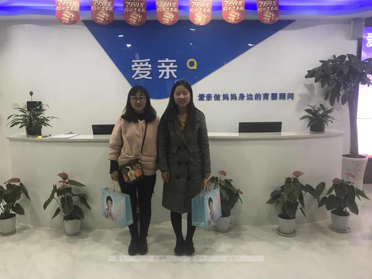 热烈庆祝陕西延安周女士加盟爱亲母婴！预祝生意兴隆！