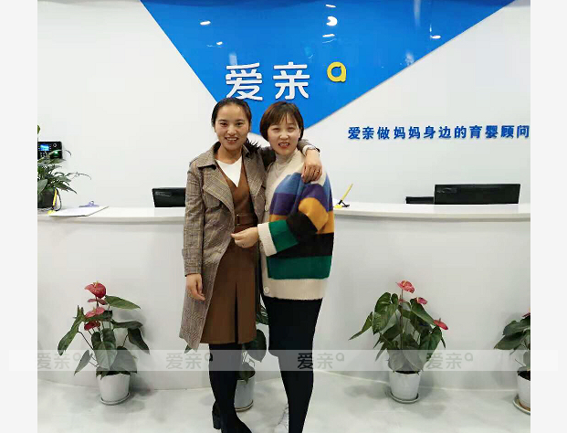 热烈庆祝陕西西安张女士加盟爱亲母婴！预祝生意兴隆！