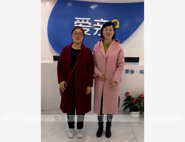 热烈庆祝河南洛阳郝女士加盟爱亲母婴！预祝生意兴隆！