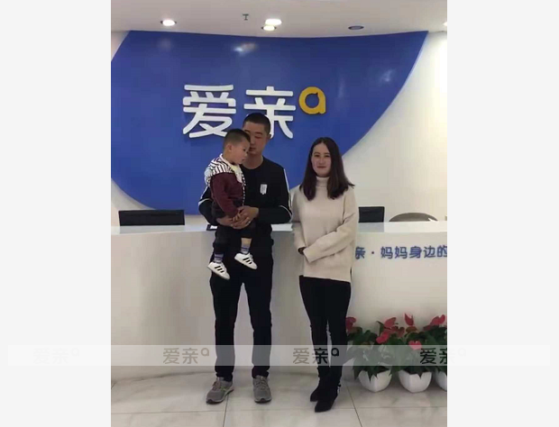 热烈庆祝河北固安魏女士加盟爱亲母婴！预祝生意兴隆！