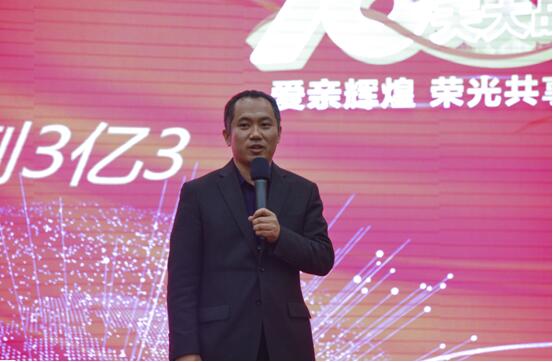 爱亲母婴董事长陈敬红先生做重要指示