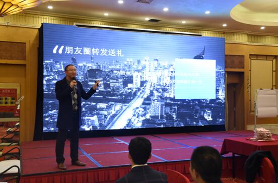 爱亲母婴副总杨总做全员动员工作