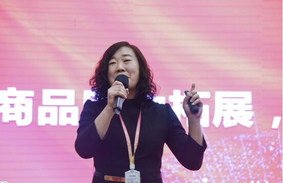 爱亲母婴供应链中心王总分享行动计划