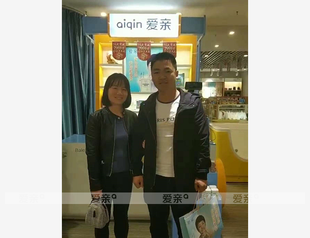 热烈庆祝湖北胡女士加盟爱亲母婴！预祝生意兴隆！
