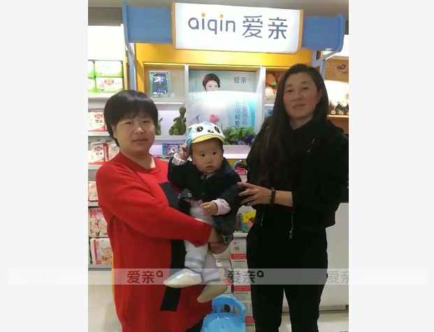 热烈庆祝河北毛女士加盟爱亲母婴！预祝生意兴隆！