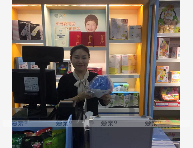 热烈庆祝浙江嵊州王女士加盟爱亲母婴！预祝生意兴隆！