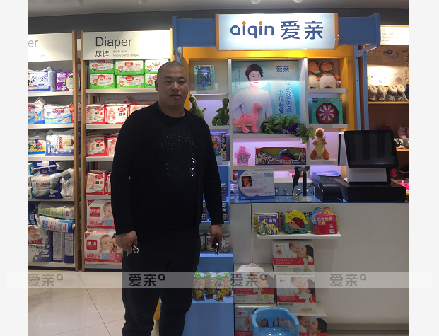热烈庆祝河北孙先生加盟爱亲母婴！预祝生意兴隆！