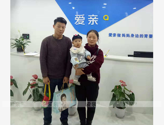 热烈庆祝陕西宝鸡梁女士加盟爱亲母婴！预祝生意兴隆！