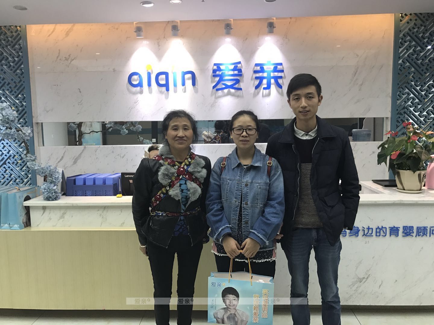热烈庆祝贵州宋女士加盟爱亲母婴！预祝生意兴隆！