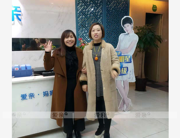 热烈庆祝四川李女士加盟爱亲母婴！预祝生意兴隆！