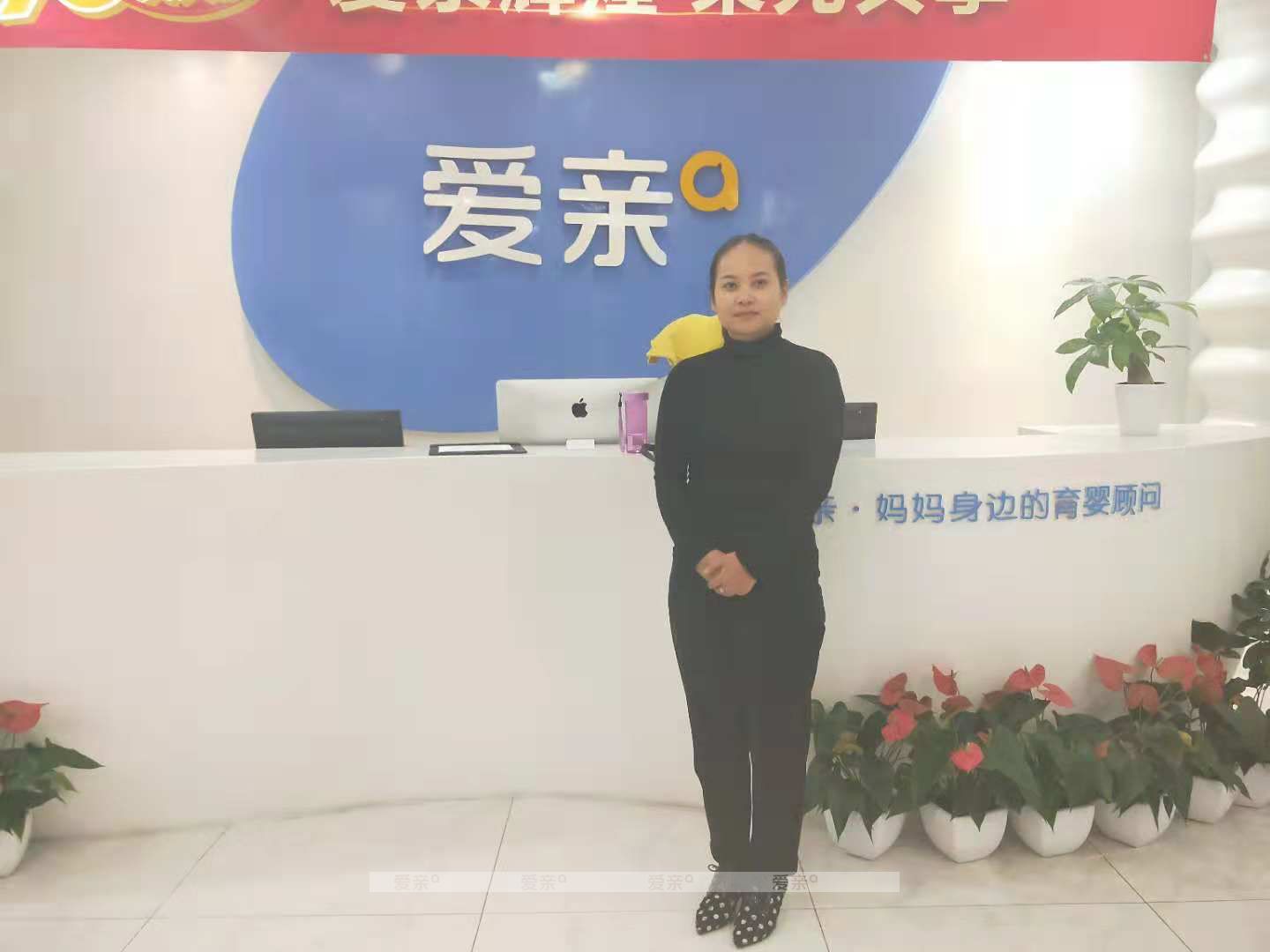 热烈庆祝河南张女士加盟爱亲母婴！预祝生意兴隆！