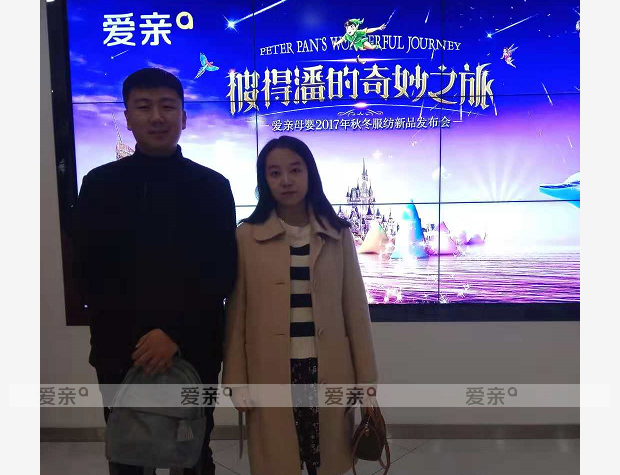 热烈庆祝河北李女士加盟爱亲母婴！预祝生意兴隆！