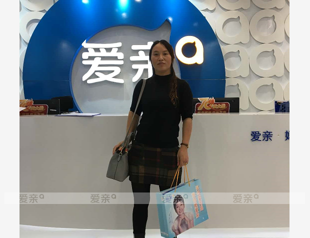 热烈庆祝广东肖女士加盟爱亲母婴！预祝生意兴隆！