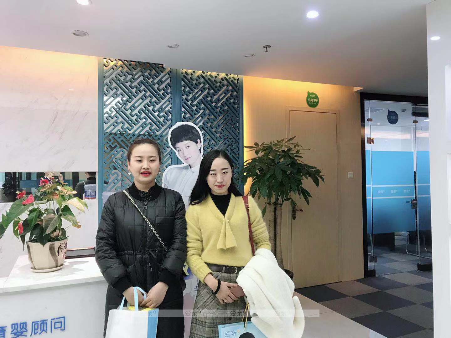 热烈庆祝贵州谢女士加盟爱亲母婴！预祝生意兴隆！