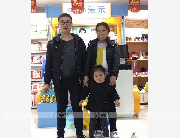 热烈庆祝江苏区先生加盟爱亲母婴！预祝生意兴隆！