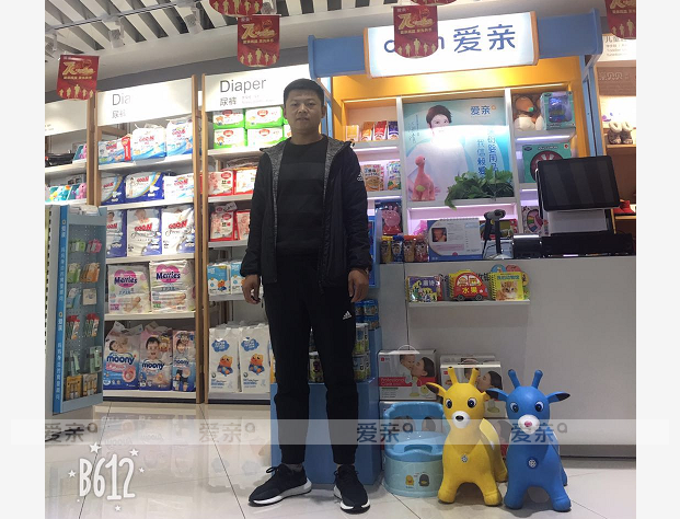 热烈庆祝山西姬先生加盟爱亲母婴！预祝生意兴隆！