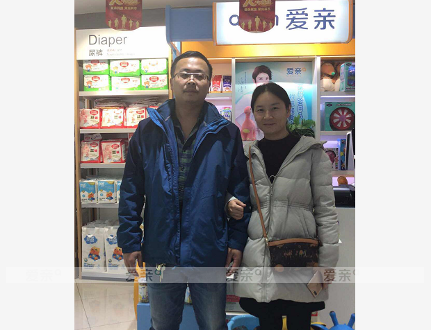热烈庆祝河南刘先生加盟爱亲母婴！预祝生意兴隆！