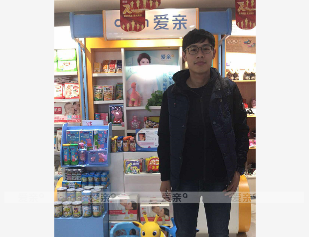 热烈庆祝河南赵先生加盟爱亲母婴！预祝生意兴隆！