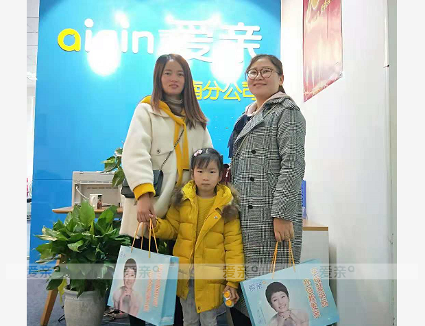 热烈庆祝四川李女士加盟爱亲母婴！预祝生意兴隆！