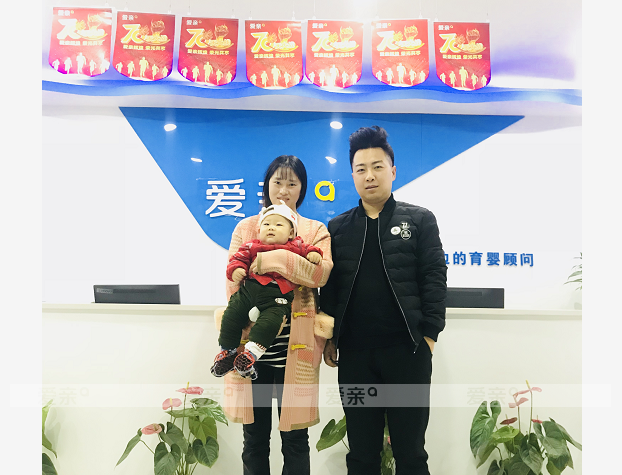 热烈庆祝陕西西安陈女士加盟爱亲母婴！预祝生意兴隆！