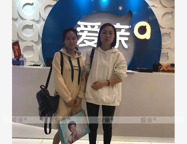 热烈庆祝湖南聂女士加盟爱亲母婴！预祝生意兴隆！