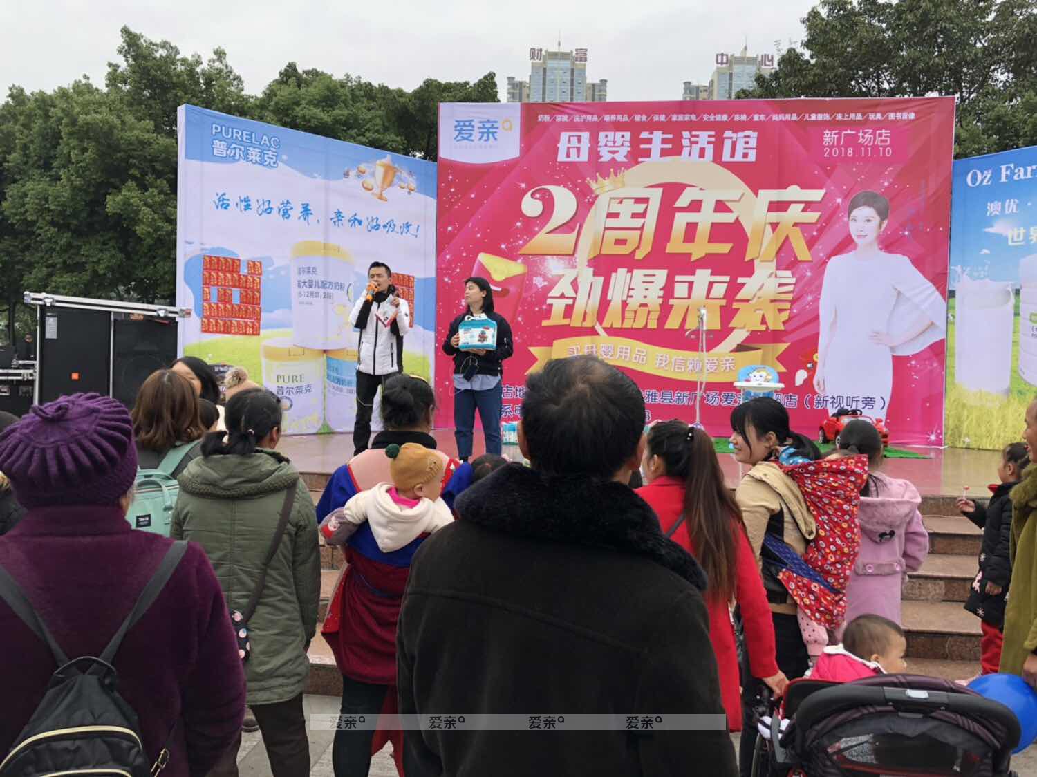 热烈祝贺眉山洪雅店开业活动大卖！