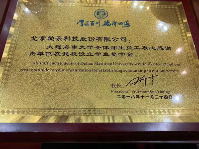 母婴连锁