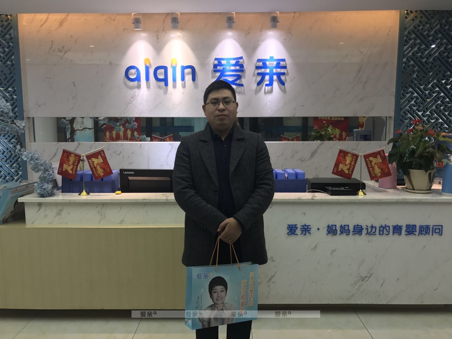 热烈庆祝重庆陈先生加盟爱亲母婴！预祝生意兴隆！