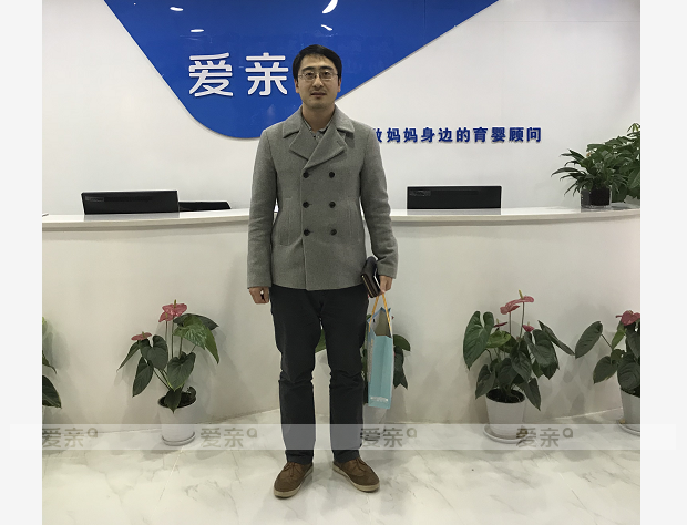 热烈庆祝陕西延先生加盟爱亲母婴！预祝生意兴隆！