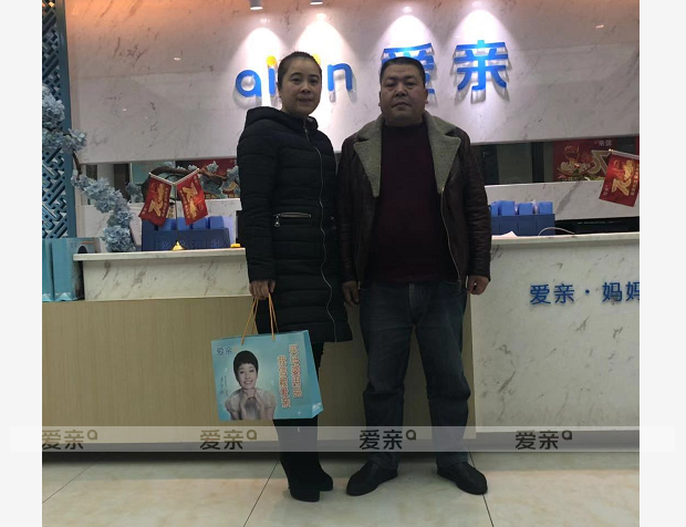 热烈庆祝四川张先生加盟爱亲母婴！预祝生意兴隆！
