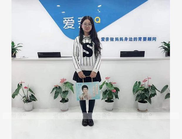热烈庆祝新疆阿克苏朱女士加盟爱亲母婴！预祝生意兴隆！