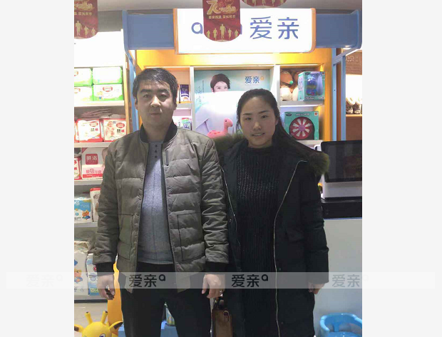 热烈庆祝辽宁夏先生加盟爱亲母婴！预祝生意兴隆！