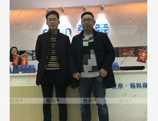 热烈庆祝四川李先生加盟爱亲母婴！预祝生意兴隆！