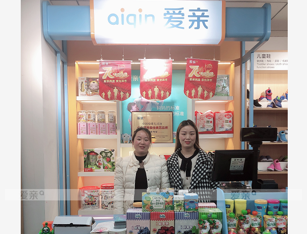 热烈庆祝陕西华女士加盟爱亲母婴！预祝生意兴隆！