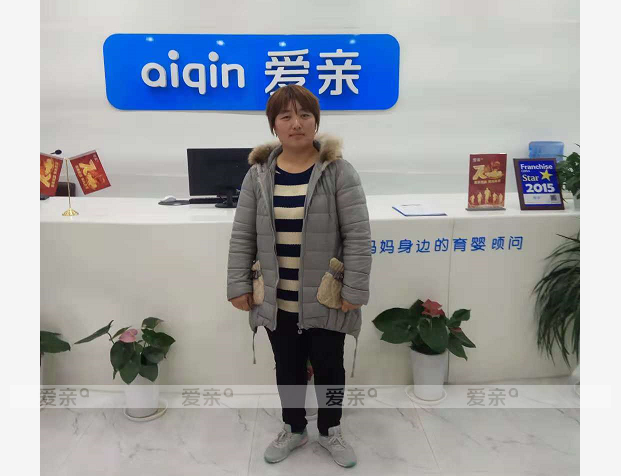 热烈庆祝安徽屠女士加盟爱亲母婴！预祝生意兴隆！