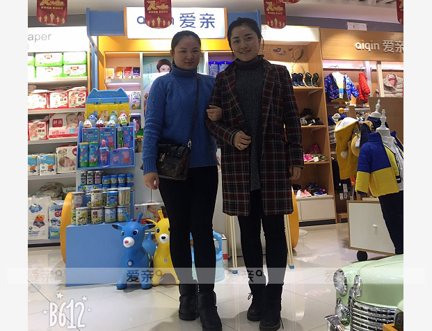 热烈庆祝贵州六盘水翟女士加盟爱亲母婴！预祝生意兴隆！