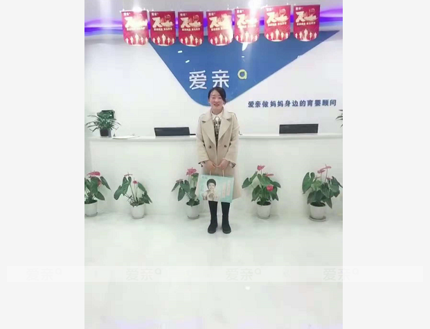 热烈庆祝新疆杨女士加盟爱亲母婴！预祝生意兴隆！