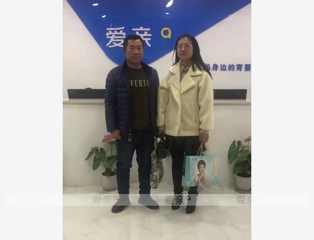 热烈庆祝甘肃李女士加盟爱亲母婴！预祝生意兴隆！