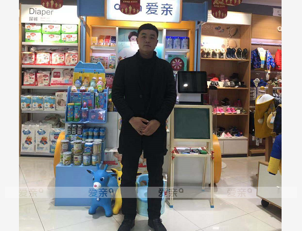 热烈庆祝河北武先生加盟爱亲母婴！预祝生意兴隆！