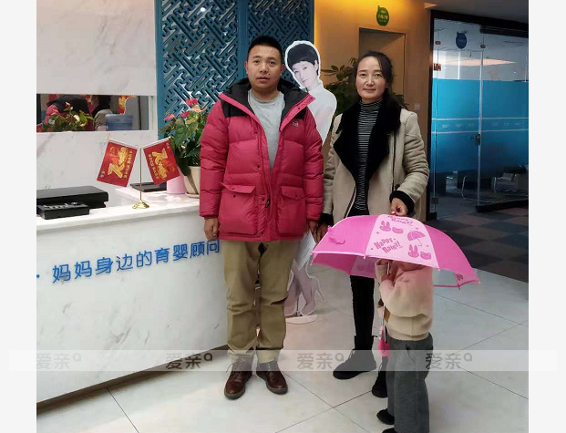 热烈庆祝山东菏泽马先生加盟爱亲母婴！预祝生意兴隆！