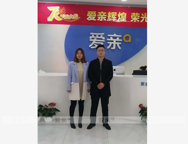 热烈庆祝山西太原李先生加盟爱亲母婴！预祝生意兴隆！