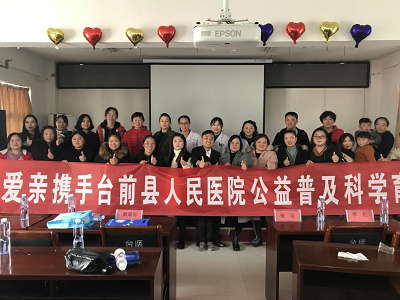 母婴加盟