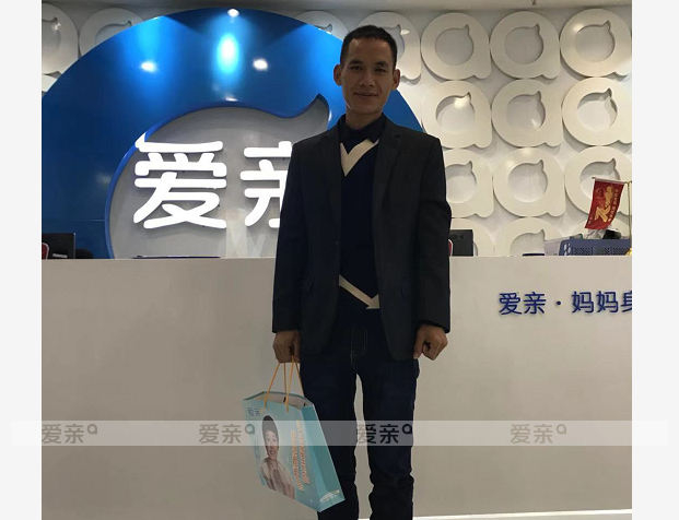 热烈庆祝江西何先生加盟爱亲母婴！预祝生意兴隆！