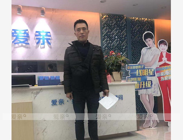 热烈庆祝四川施先生加盟爱亲母婴！预祝生意兴隆！
