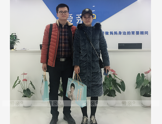 热烈庆祝陕西张女士加盟爱亲母婴！预祝生意兴隆！