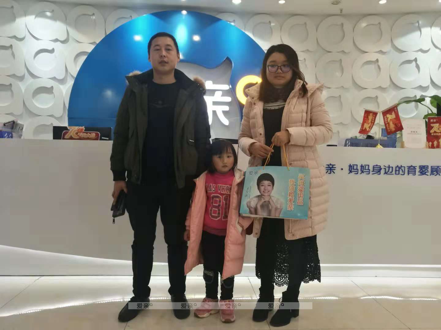 热烈庆祝湖南长沙彭先生加盟爱亲母婴！预祝生意兴隆！